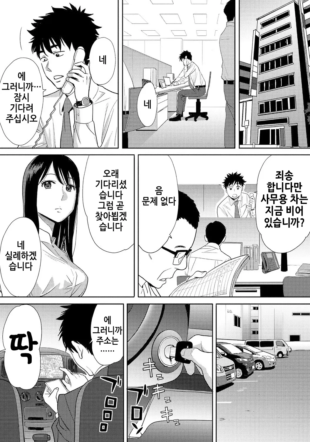 웹툰 이미지 96