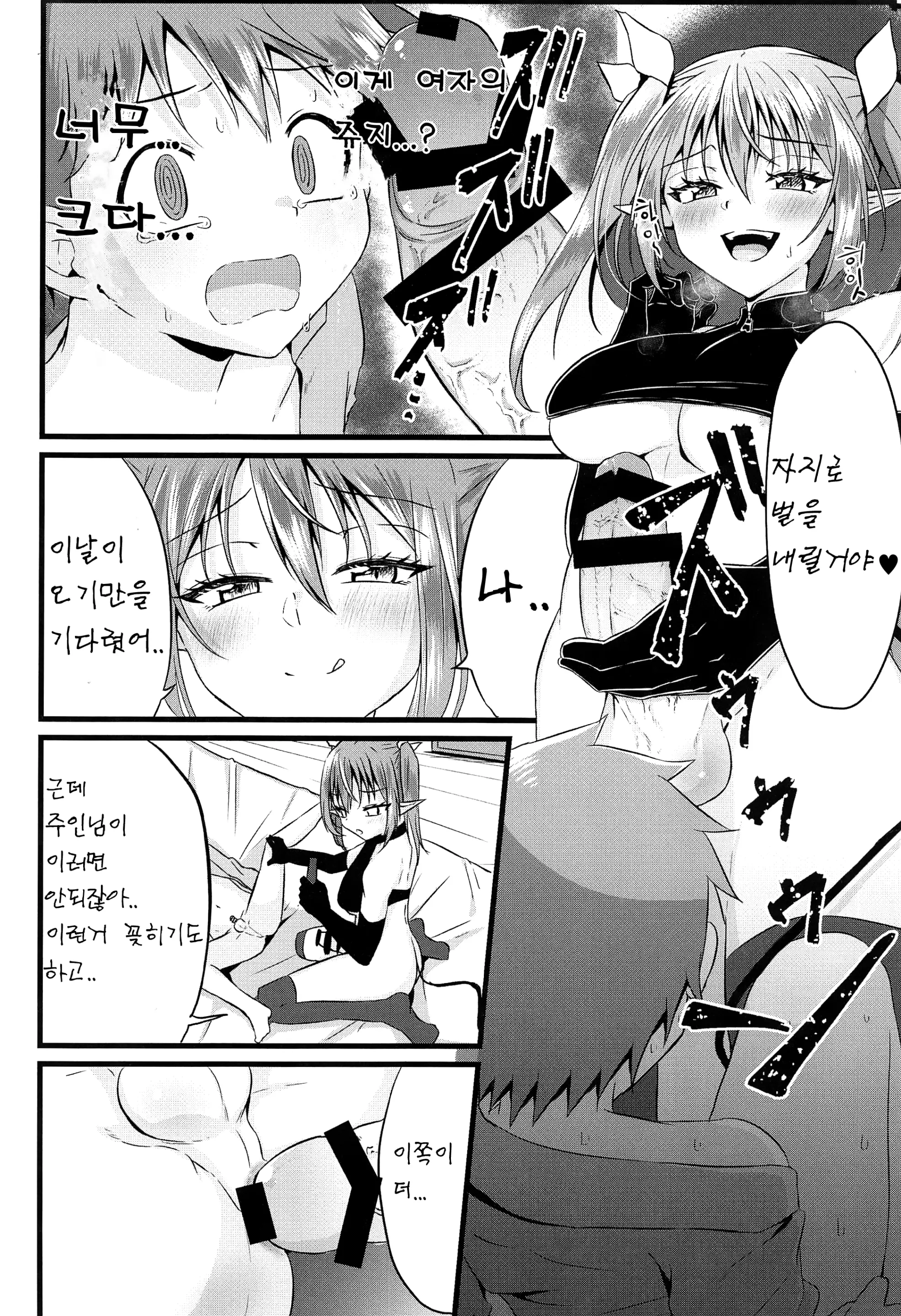 웹툰 이미지 19