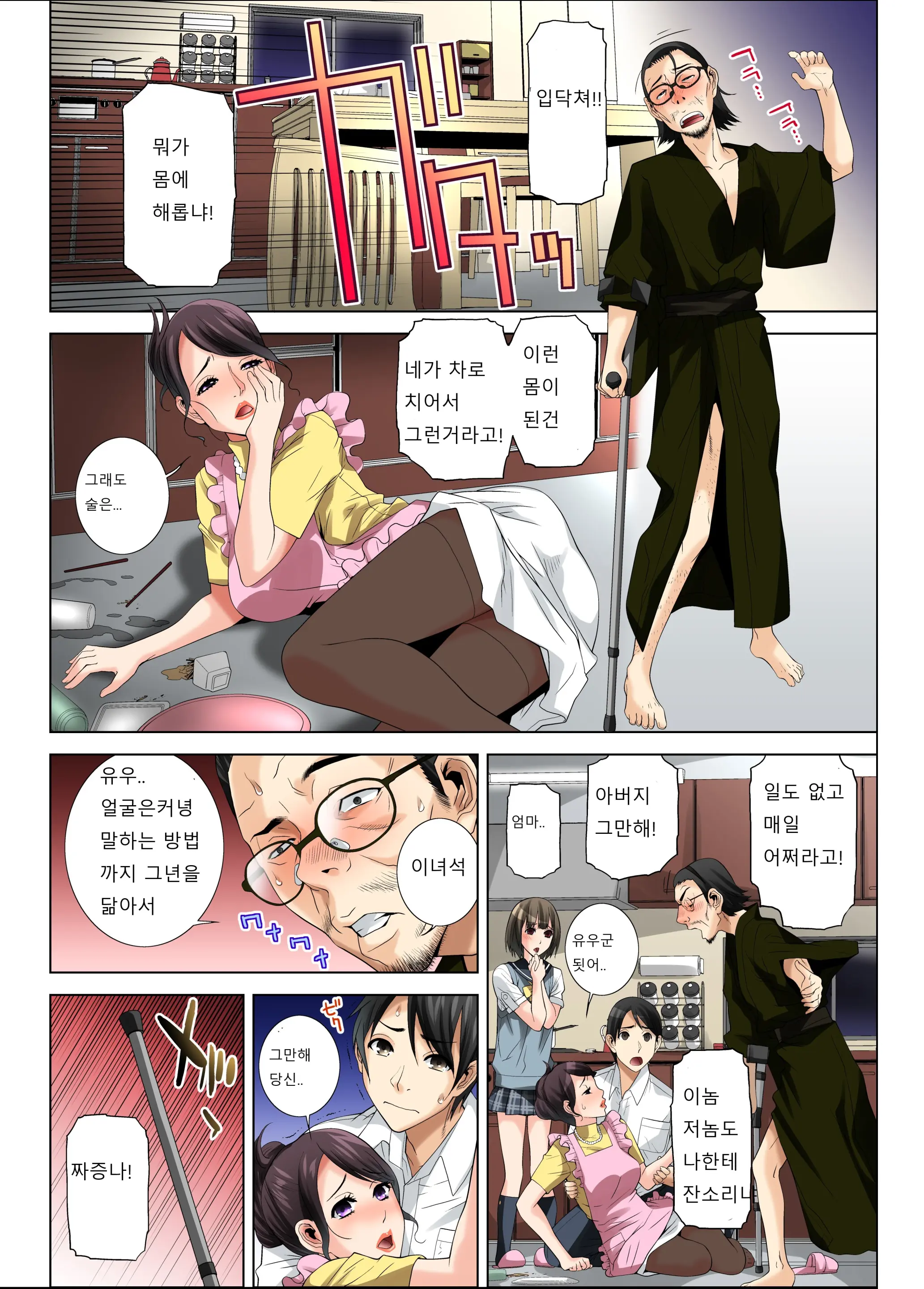 웹툰 이미지 1