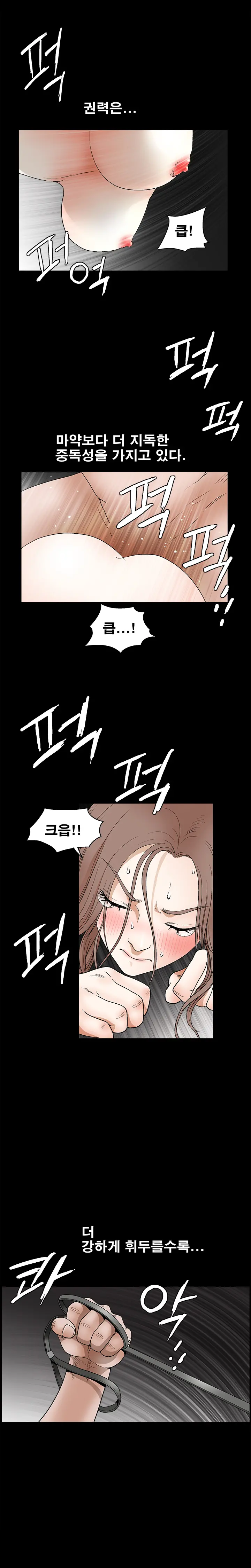 웹툰 이미지 489