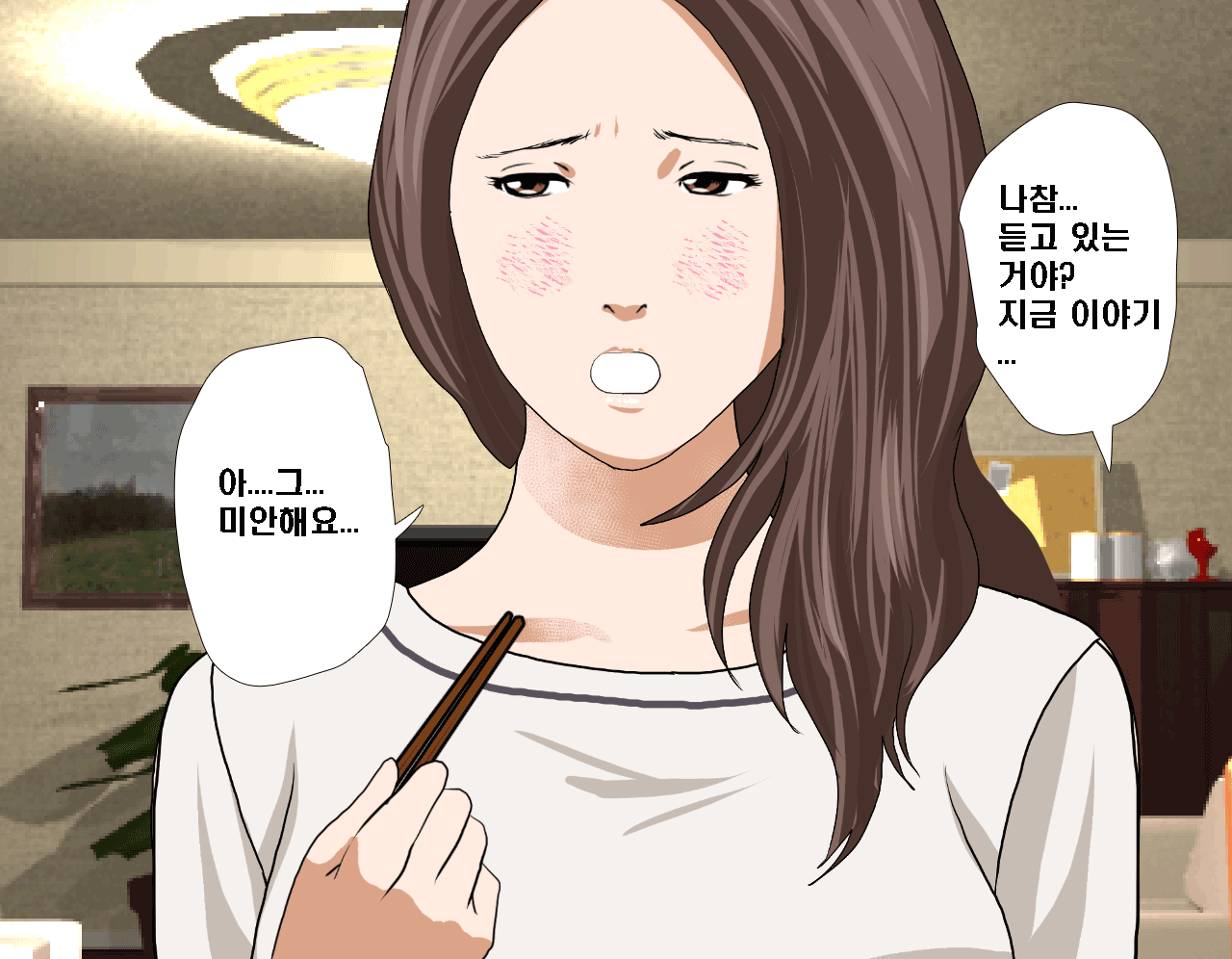 웹툰 이미지 25