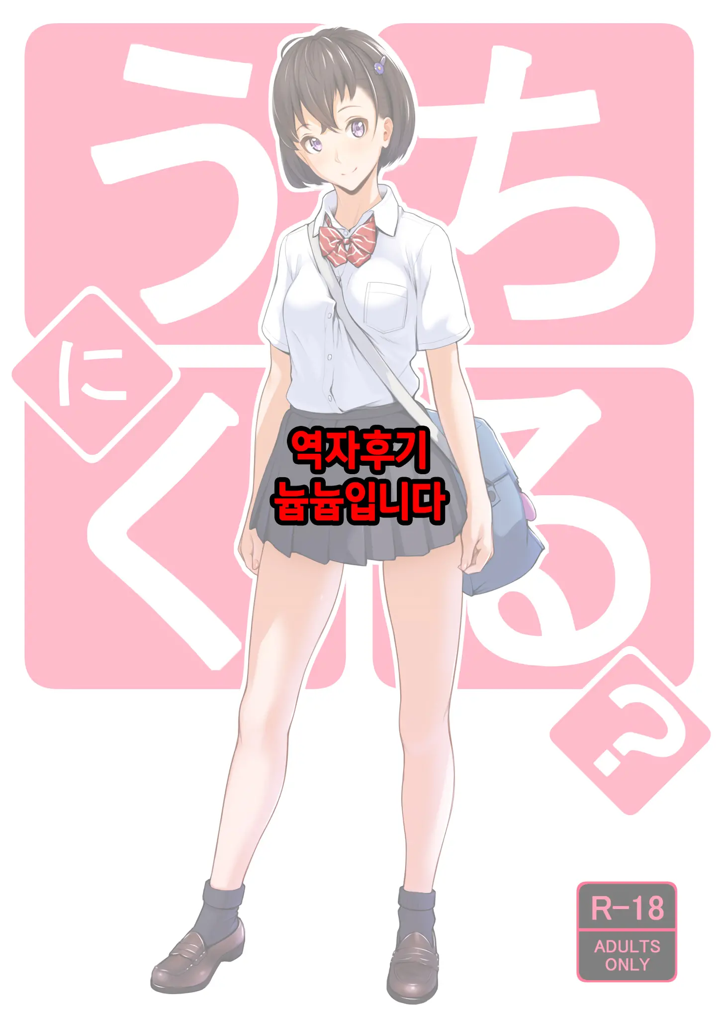 웹툰 이미지 49