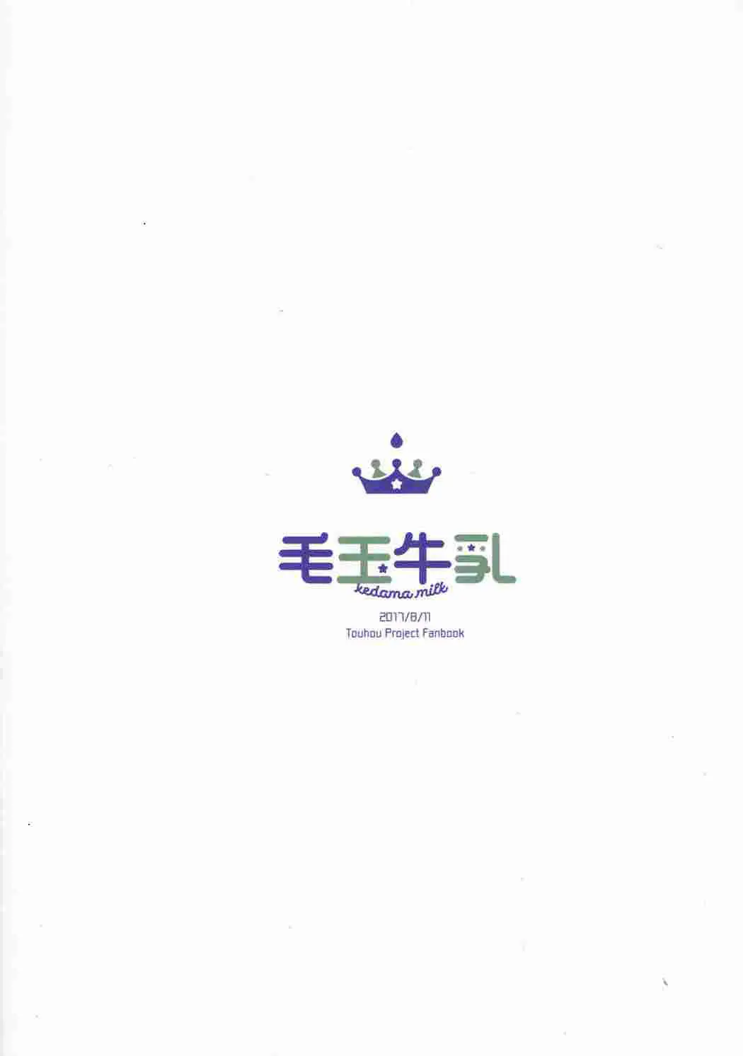 웹툰 이미지 21