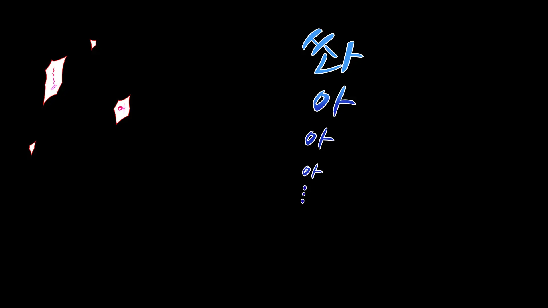 웹툰 이미지 130