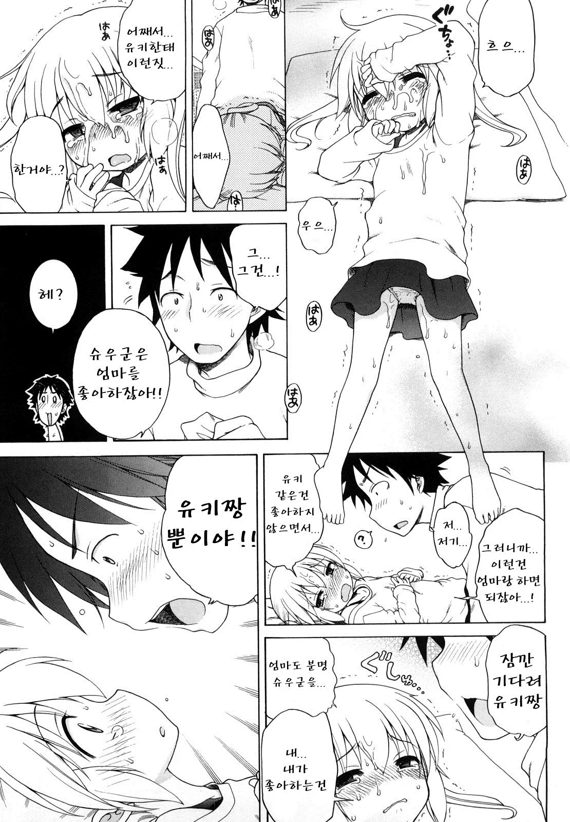 웹툰 이미지 106