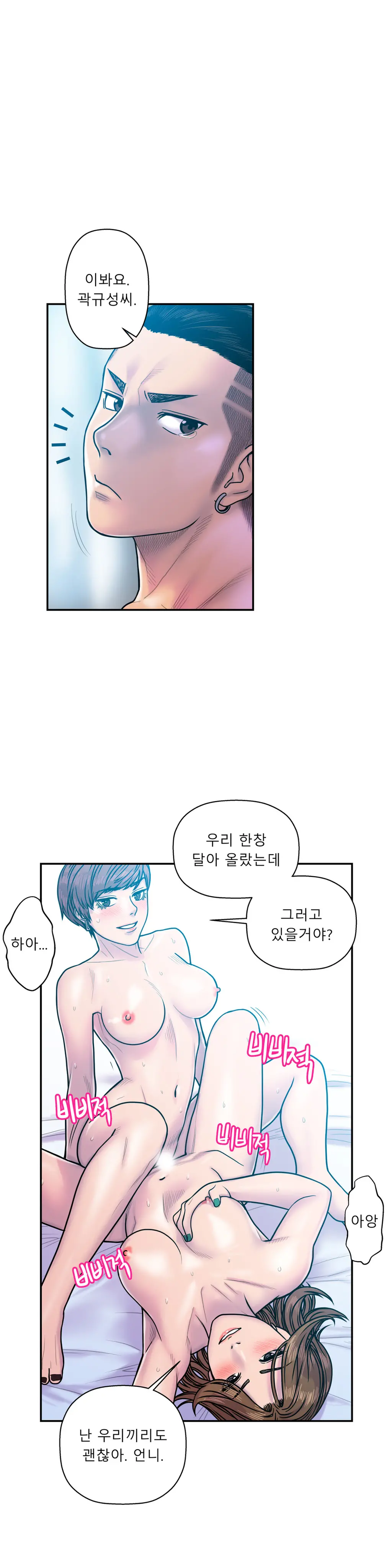웹툰 이미지 340