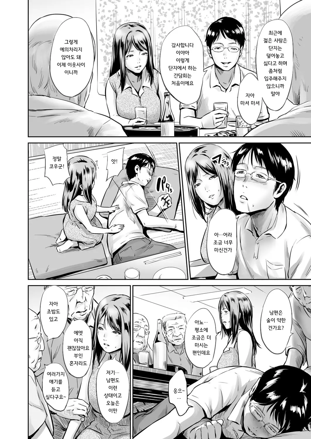 웹툰 이미지 152