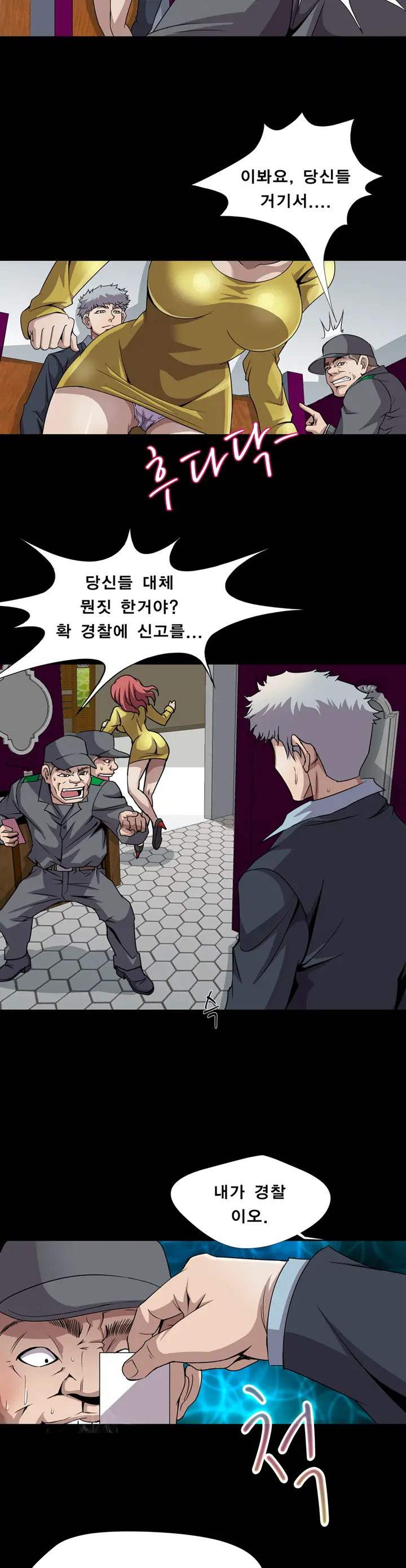 웹툰 이미지 54