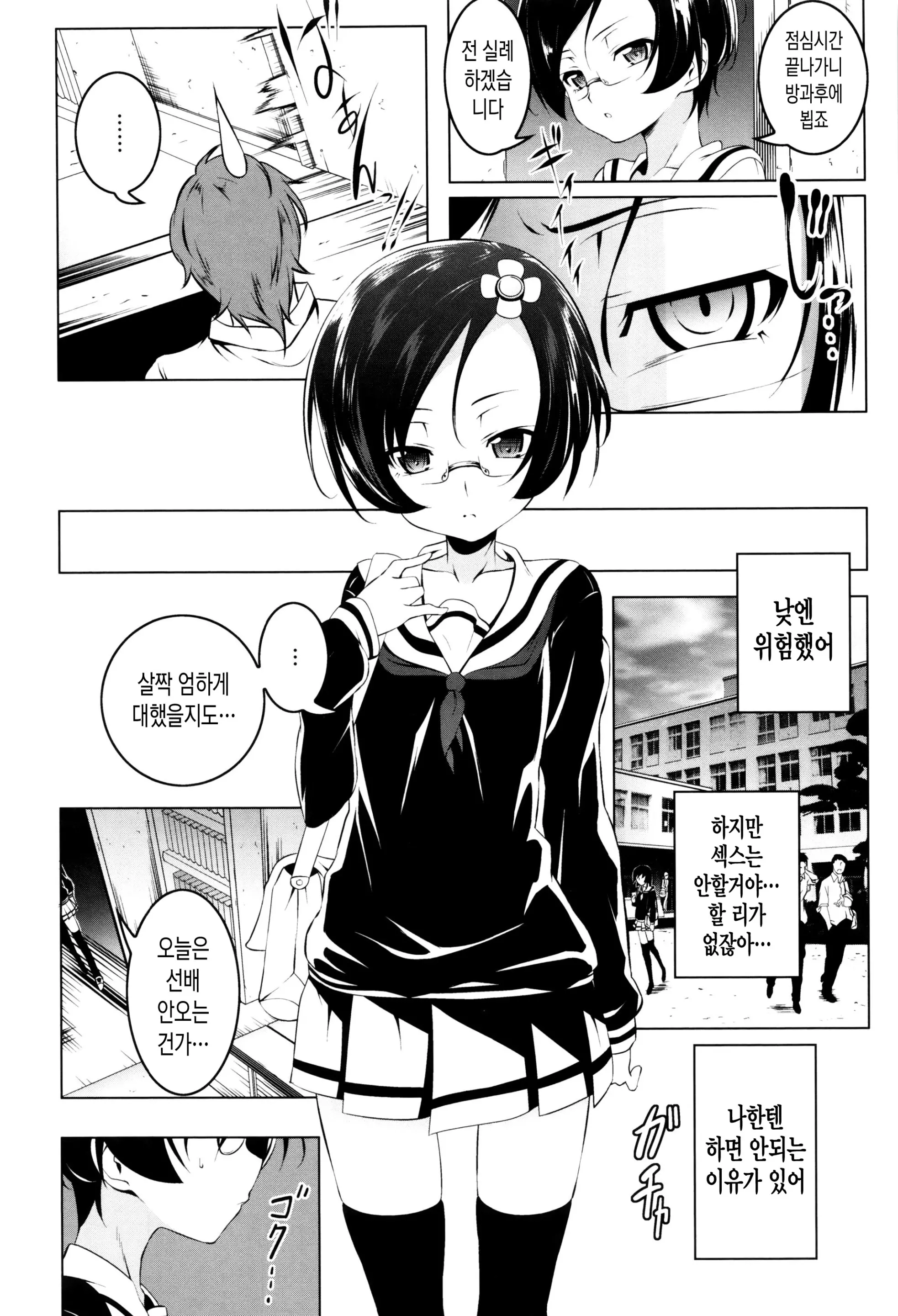 웹툰 이미지 107