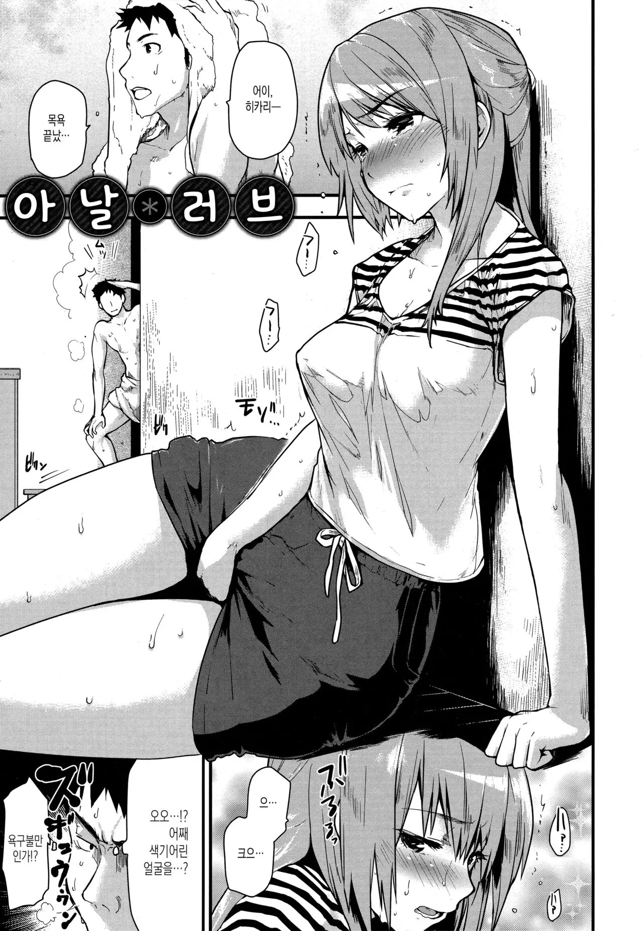 웹툰 이미지 48