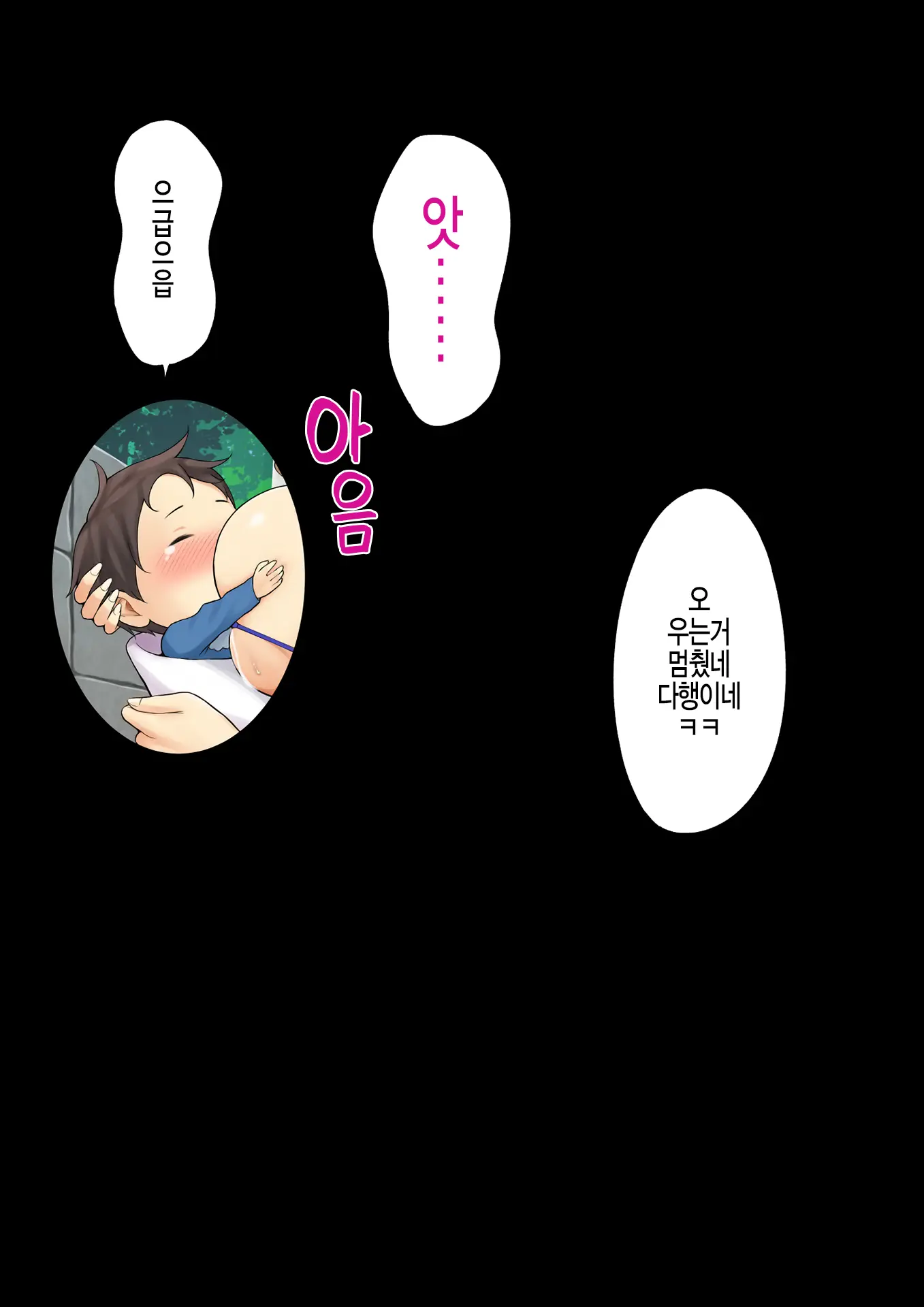 웹툰 이미지 31