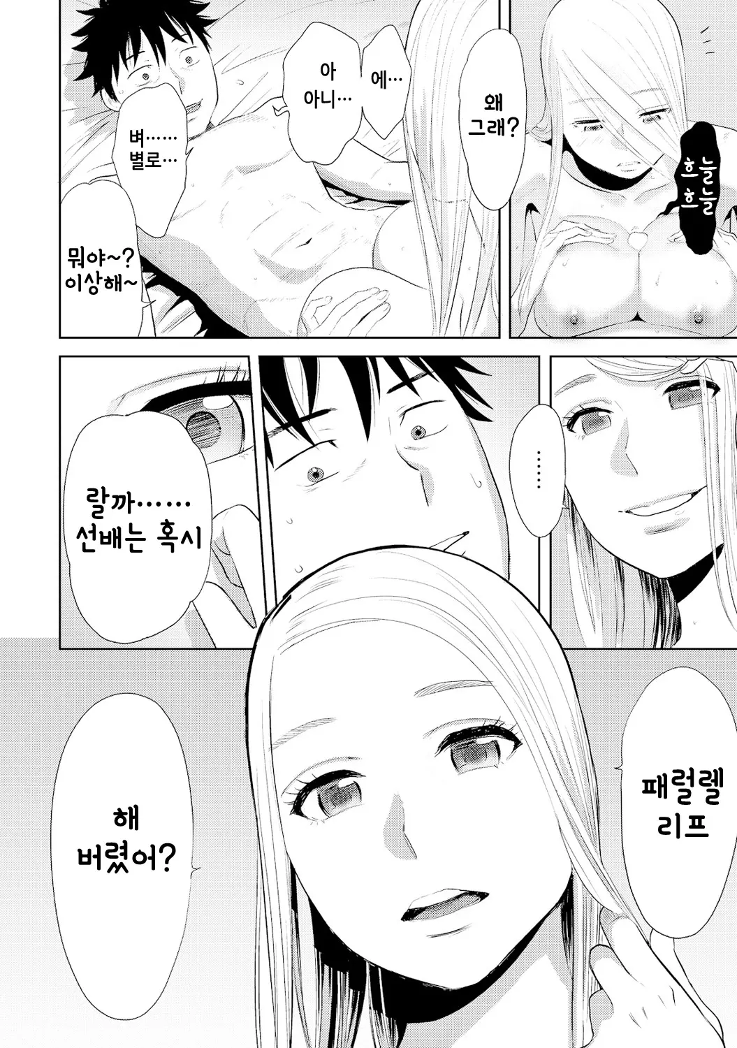웹툰 이미지 71