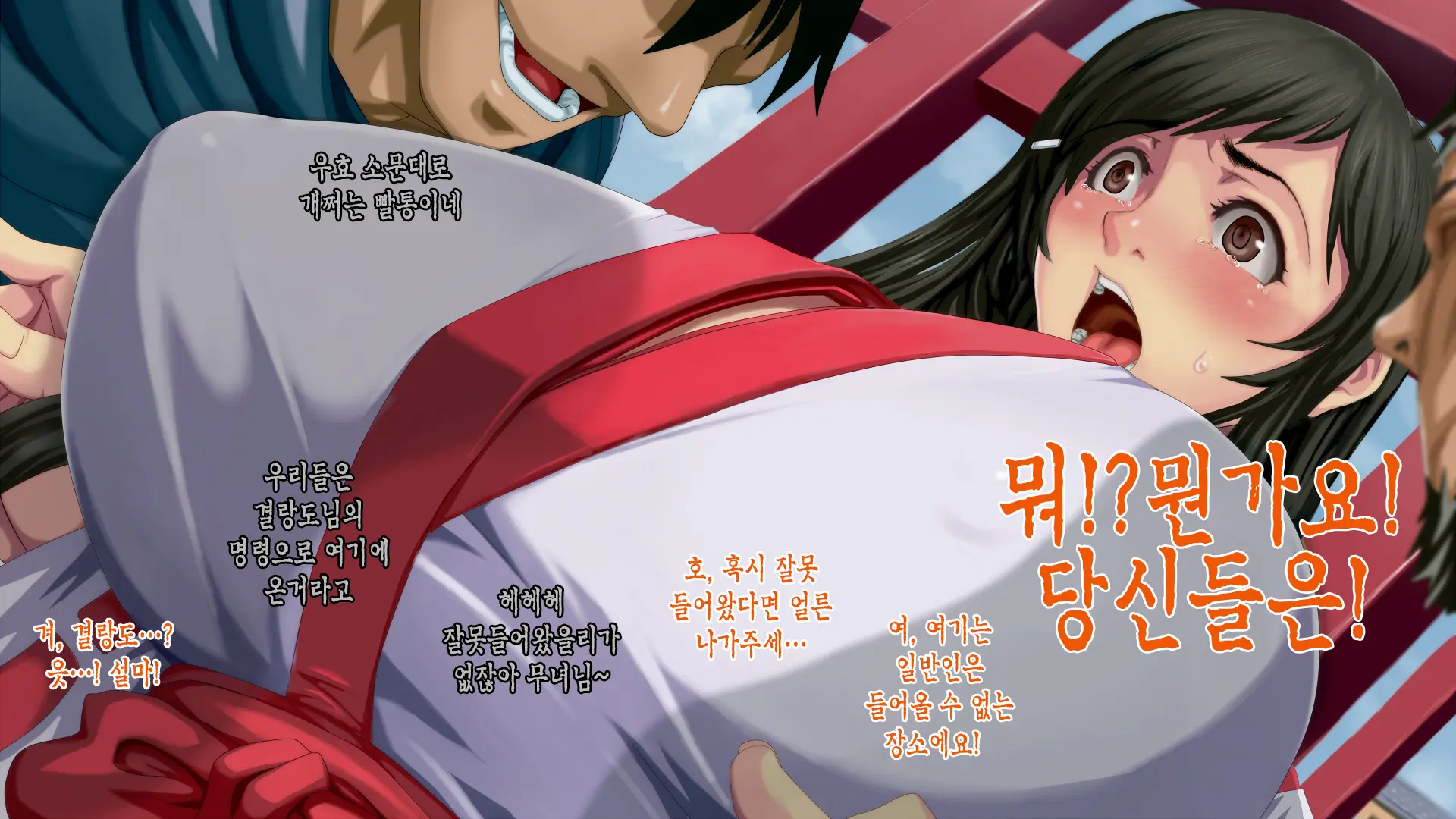 웹툰 이미지 24