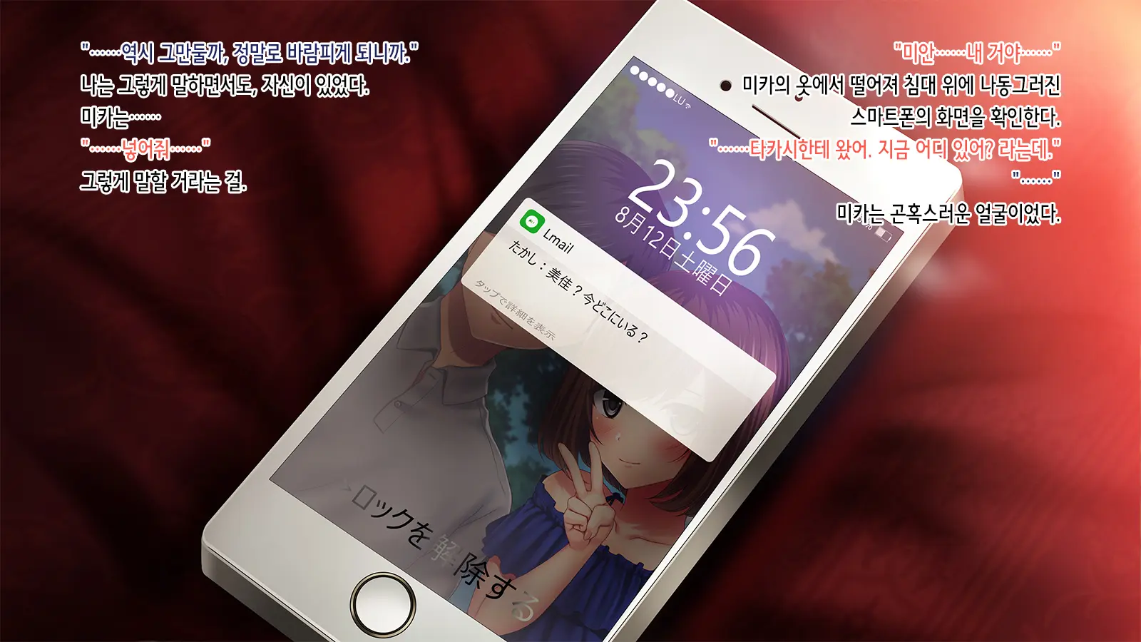 웹툰 이미지 46