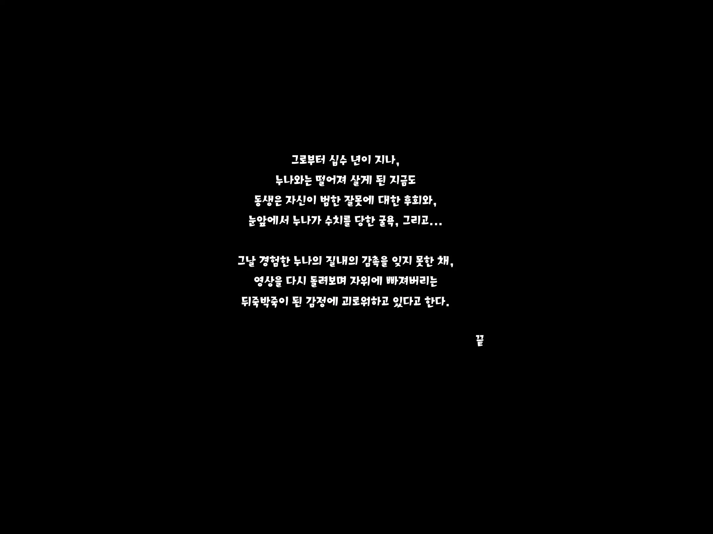 웹툰 이미지 105