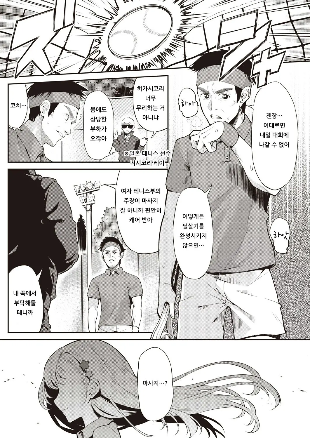 웹툰 이미지 0
