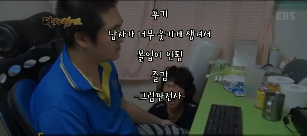 웹툰 이미지 25
