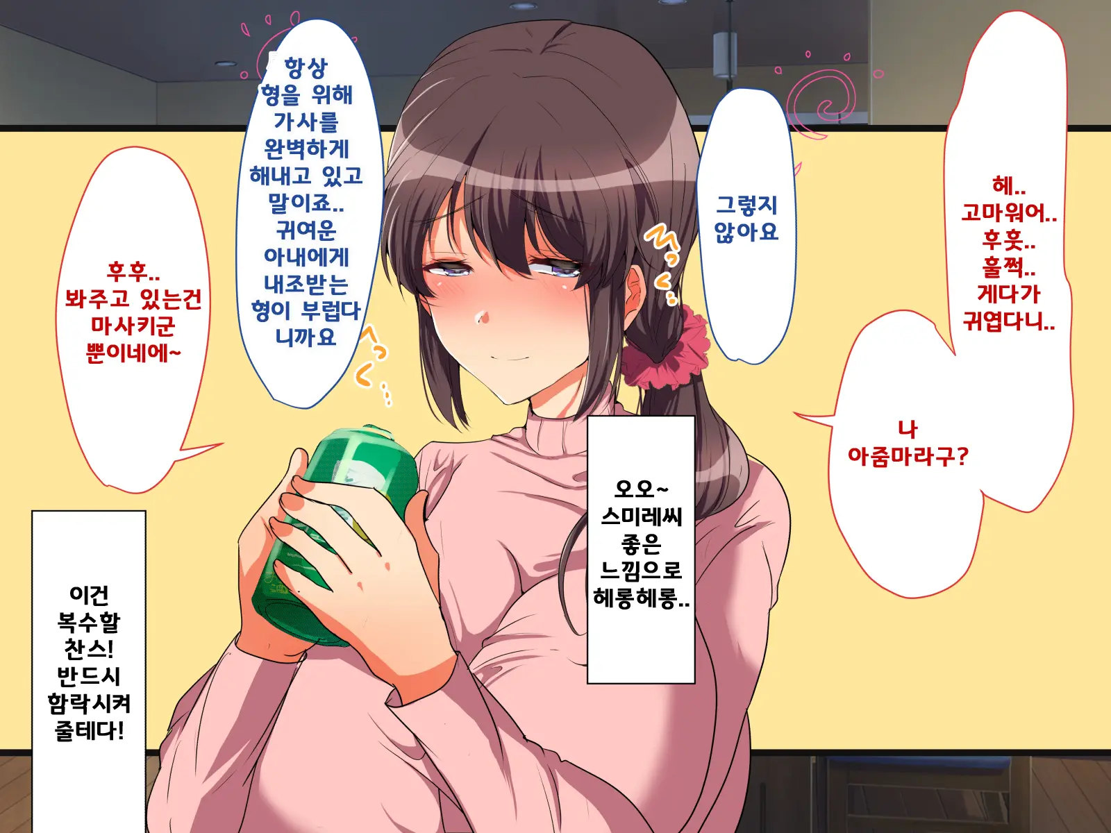 웹툰 이미지 8