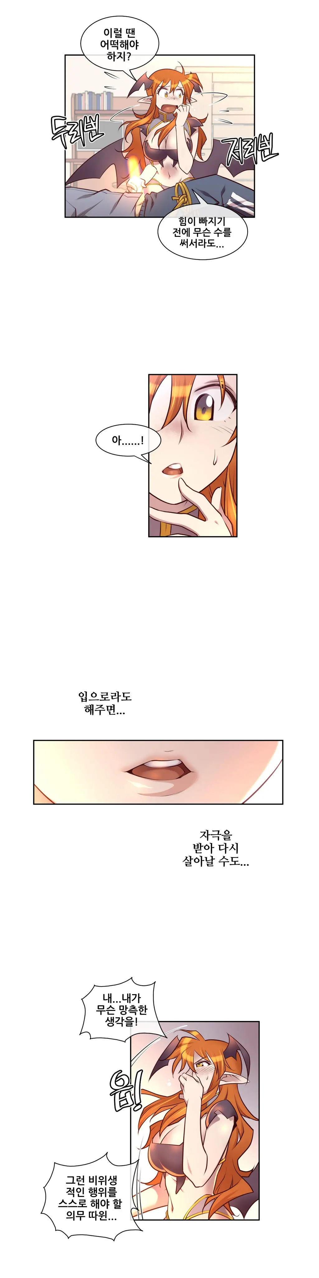 웹툰 이미지 122