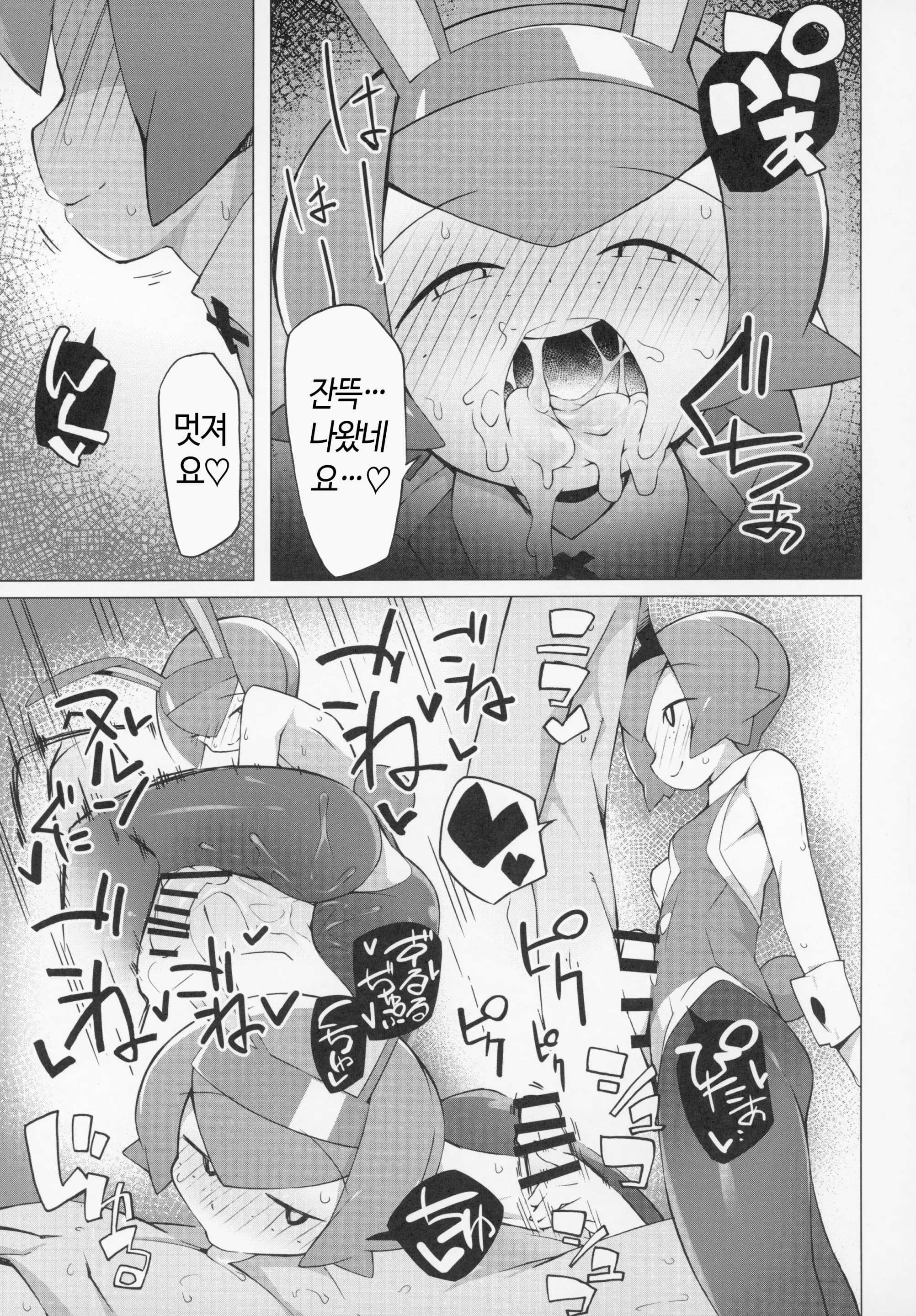웹툰 이미지 5