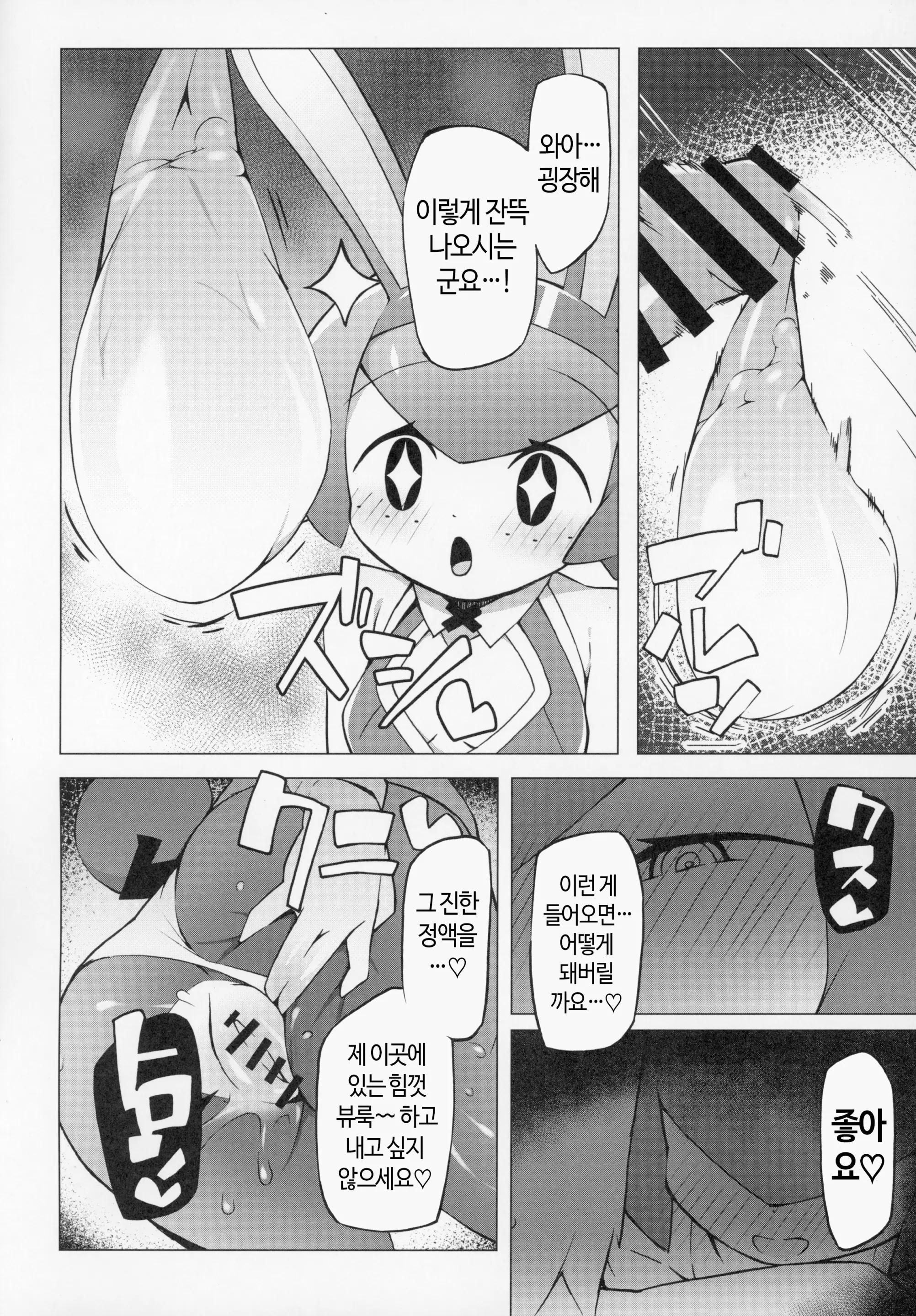 웹툰 이미지 10