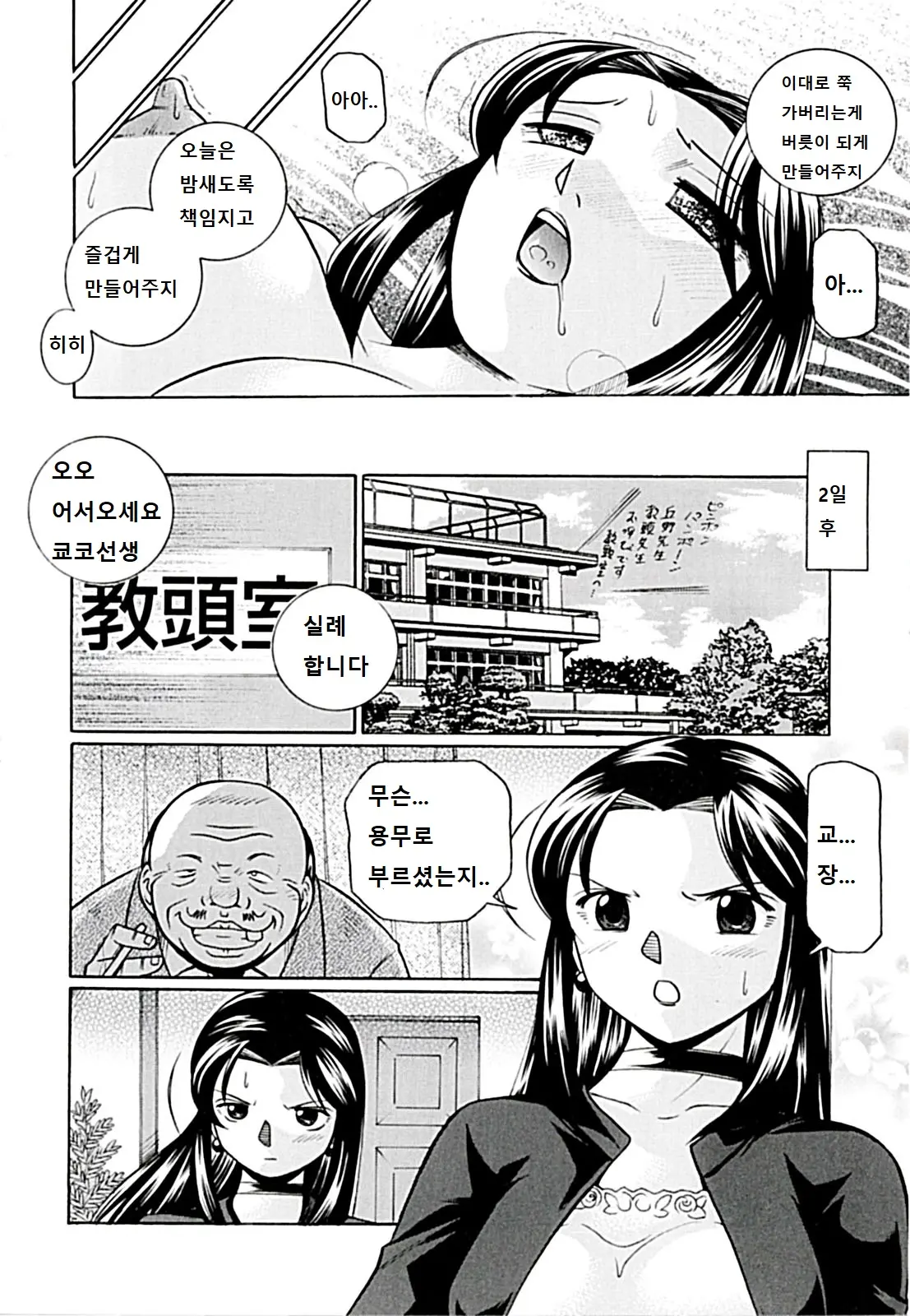 웹툰 이미지 42