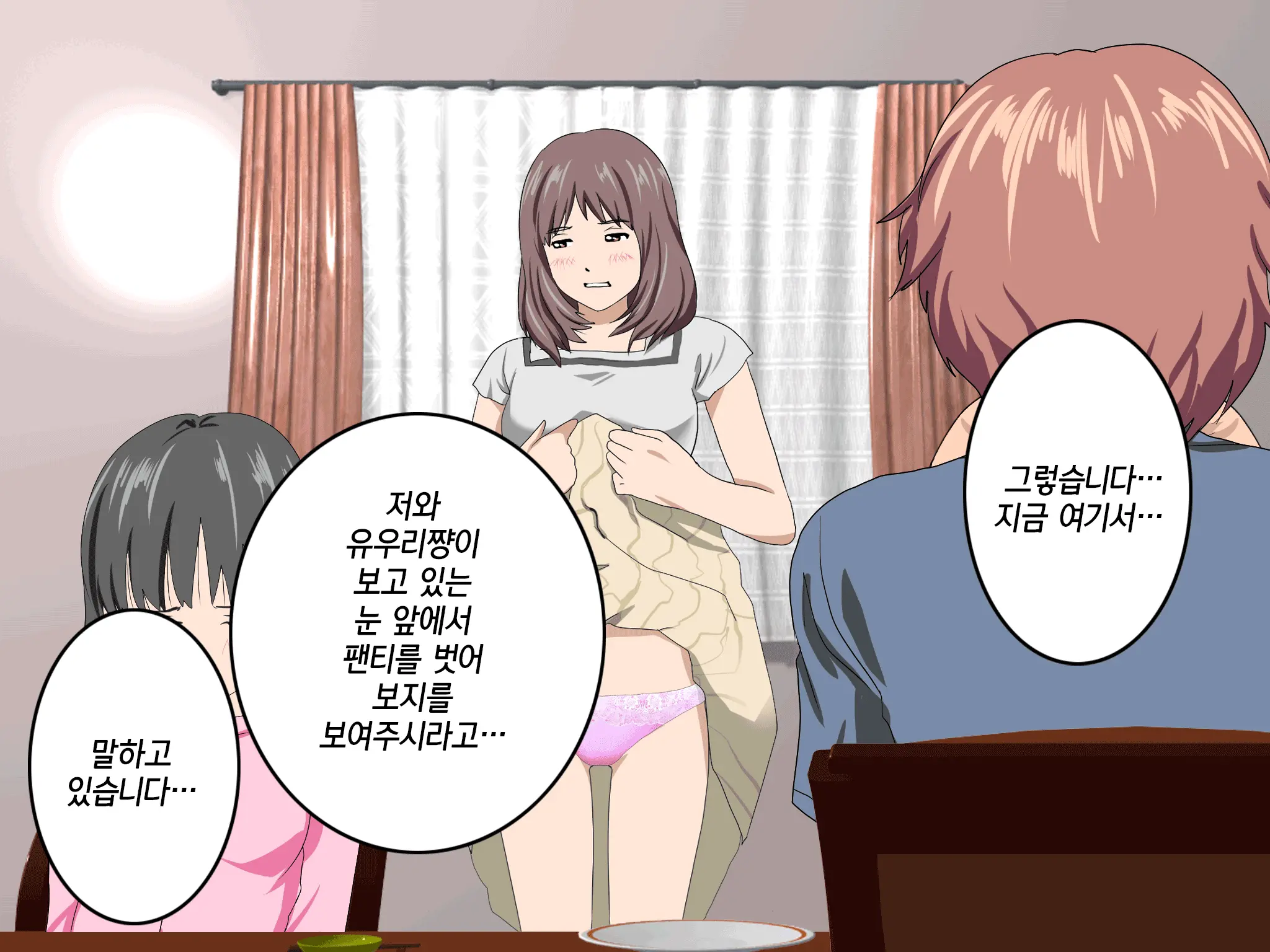 웹툰 이미지 27