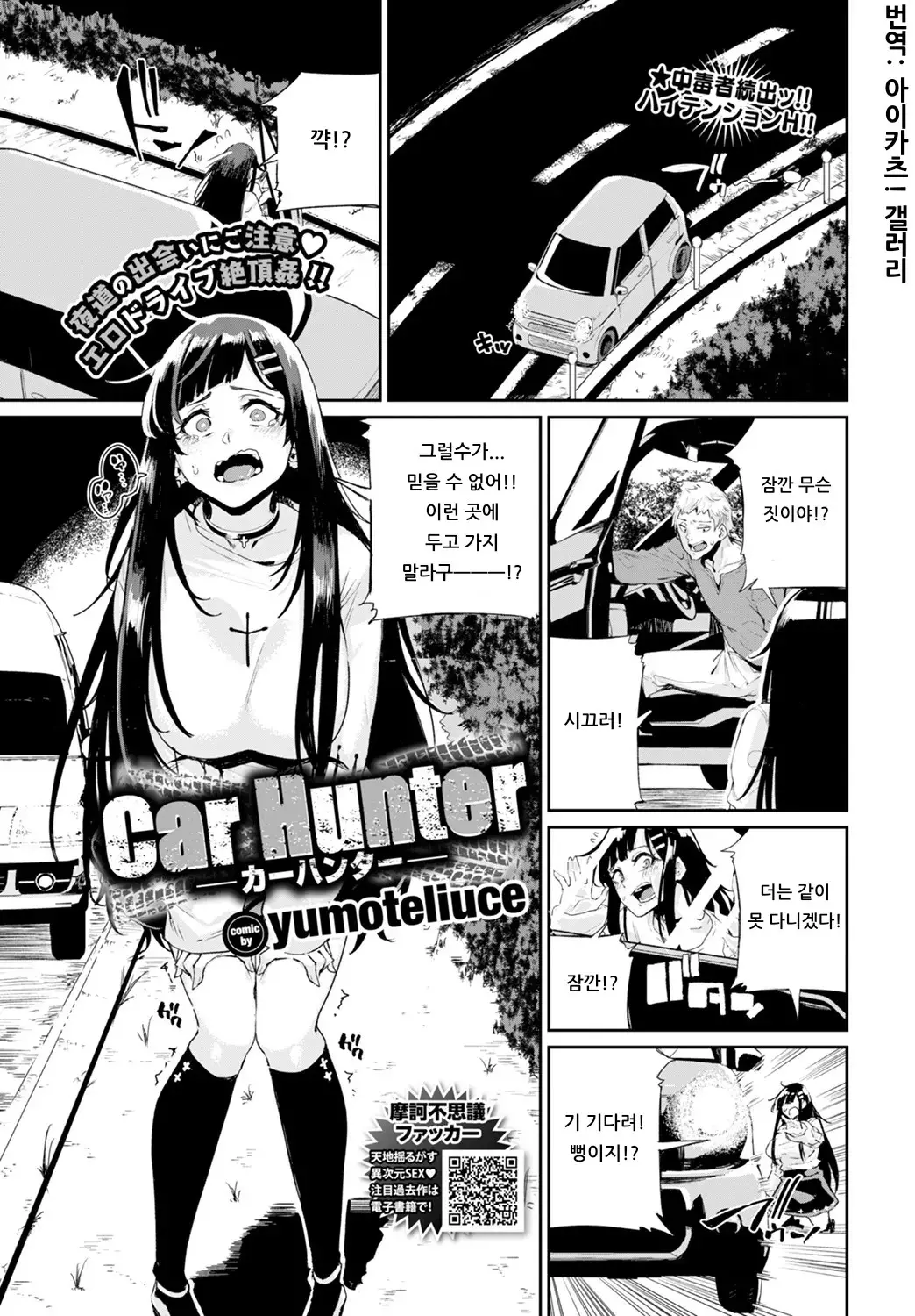 웹툰 이미지 0