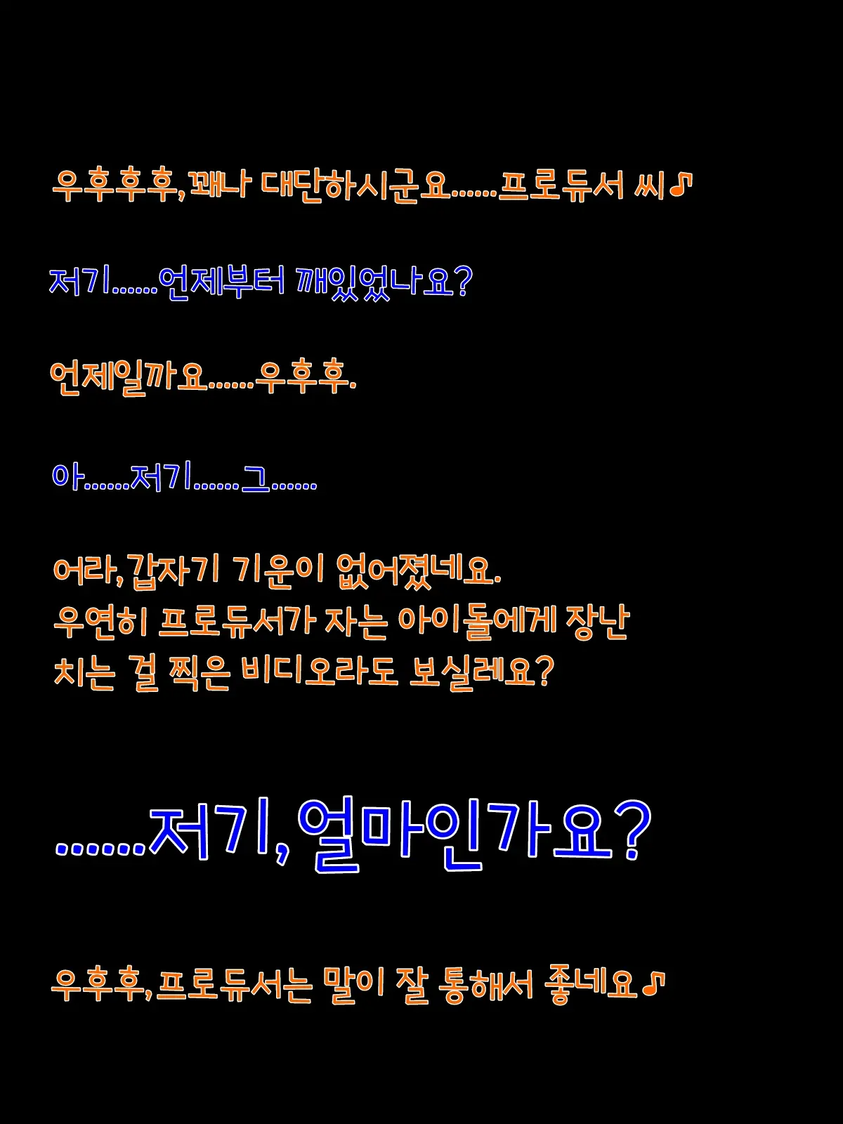 웹툰 이미지 90