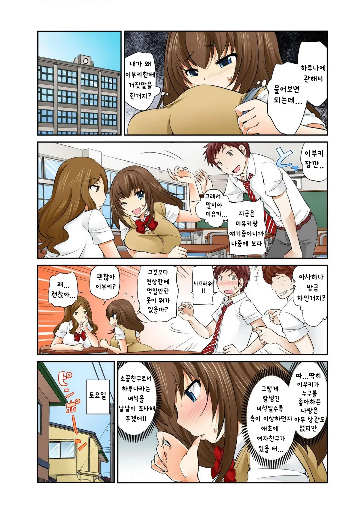 웹툰 이미지 52