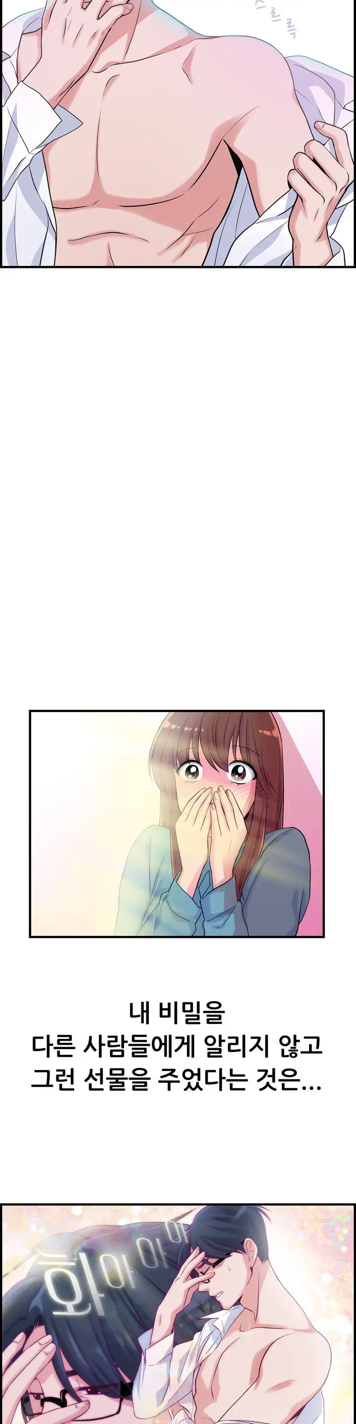 웹툰 이미지 63