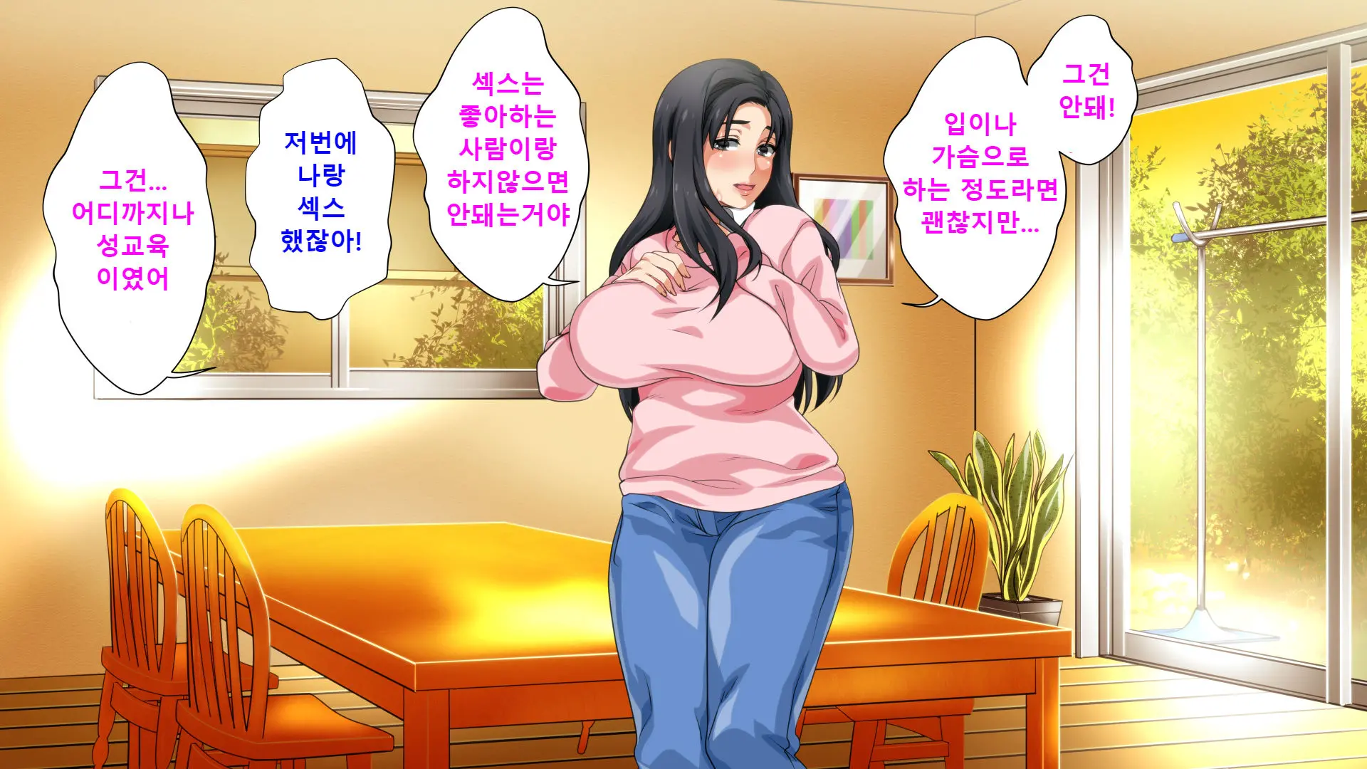 웹툰 이미지 125