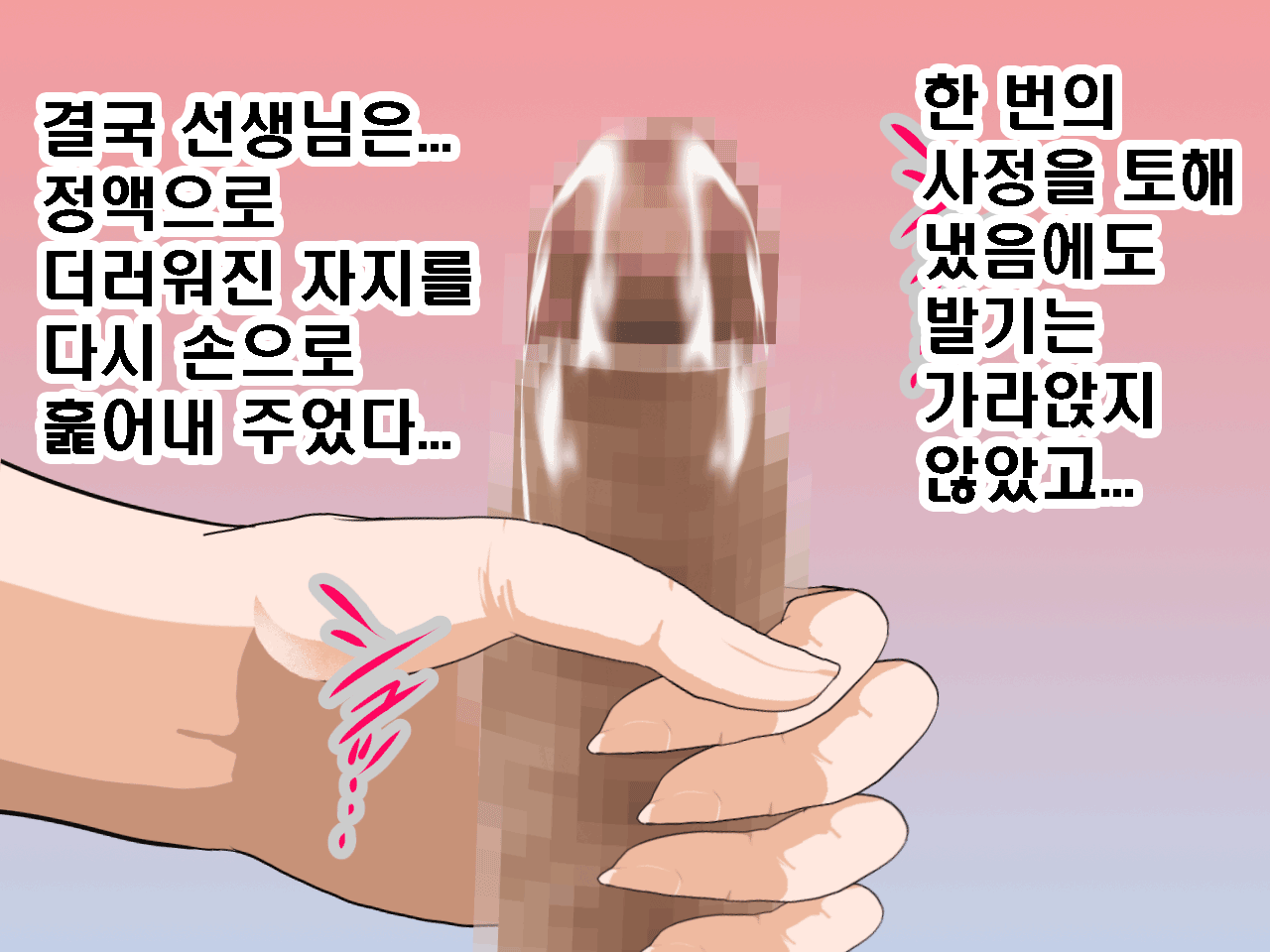 웹툰 이미지 213