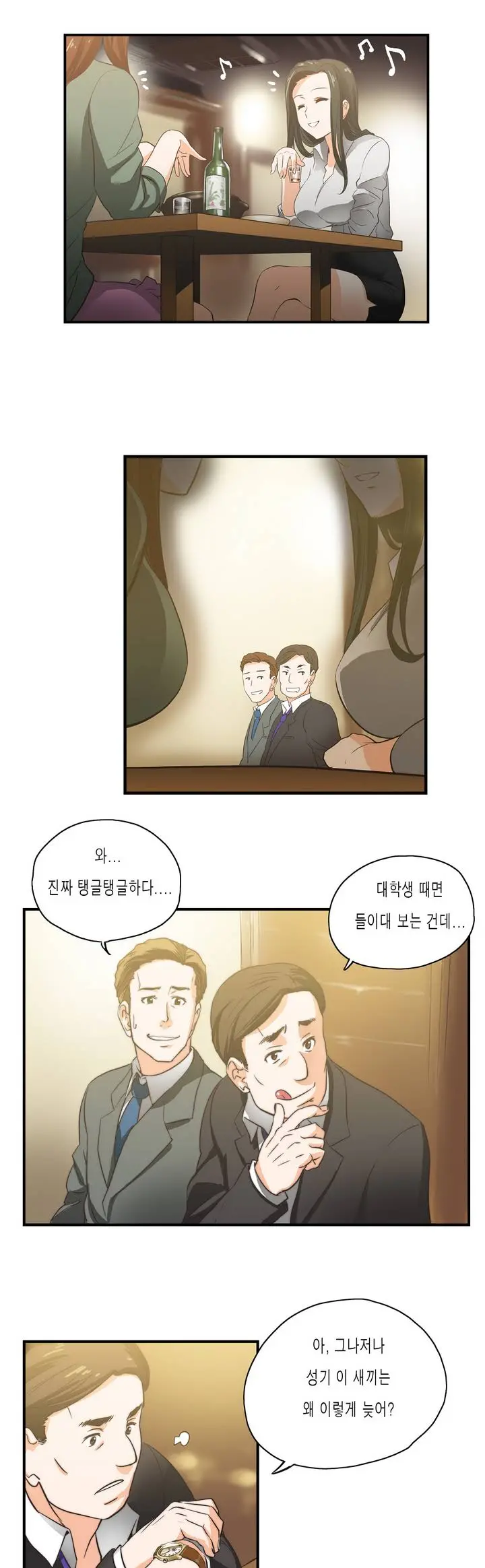 웹툰 이미지 0