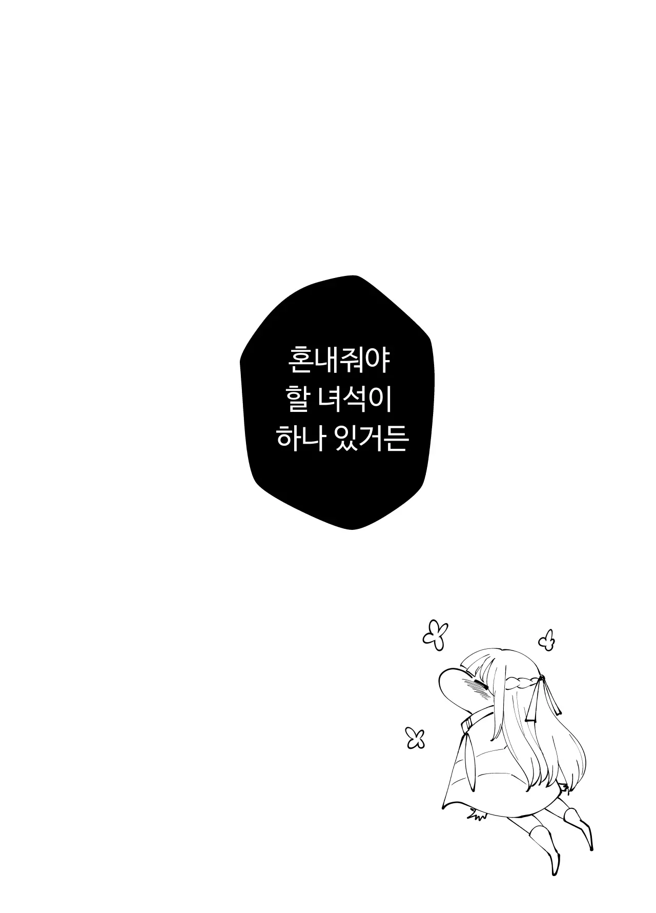 웹툰 이미지 5