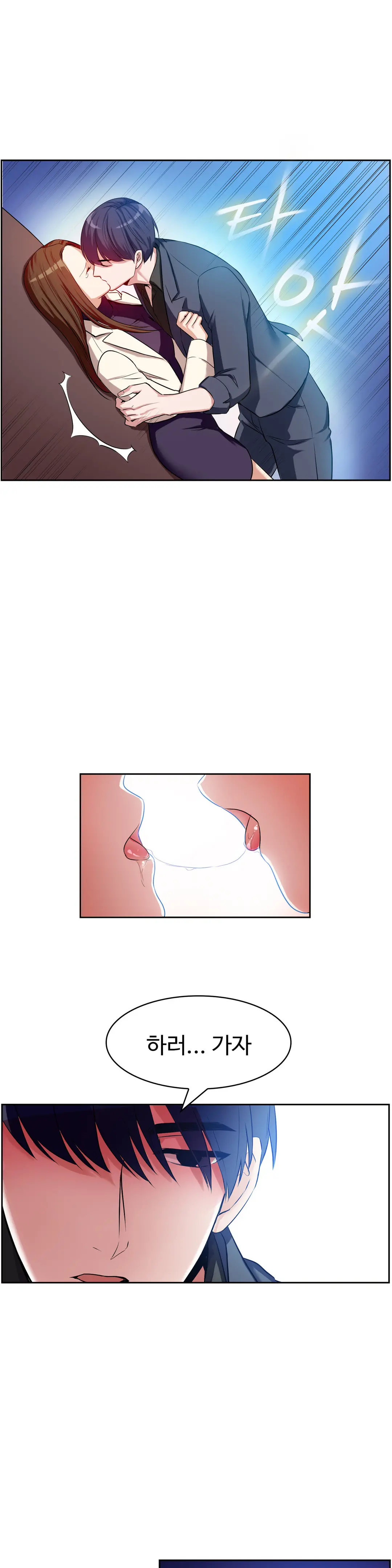 웹툰 이미지 182