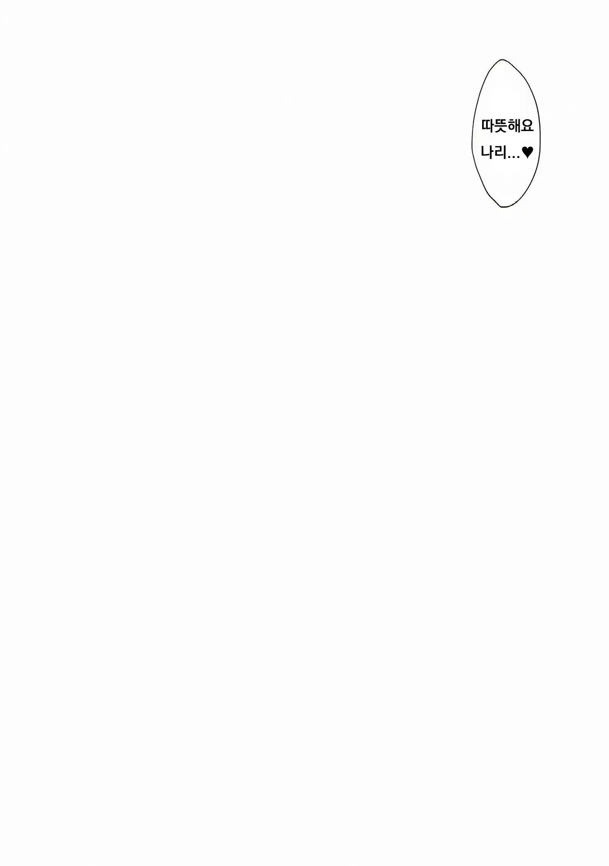 웹툰 이미지 14