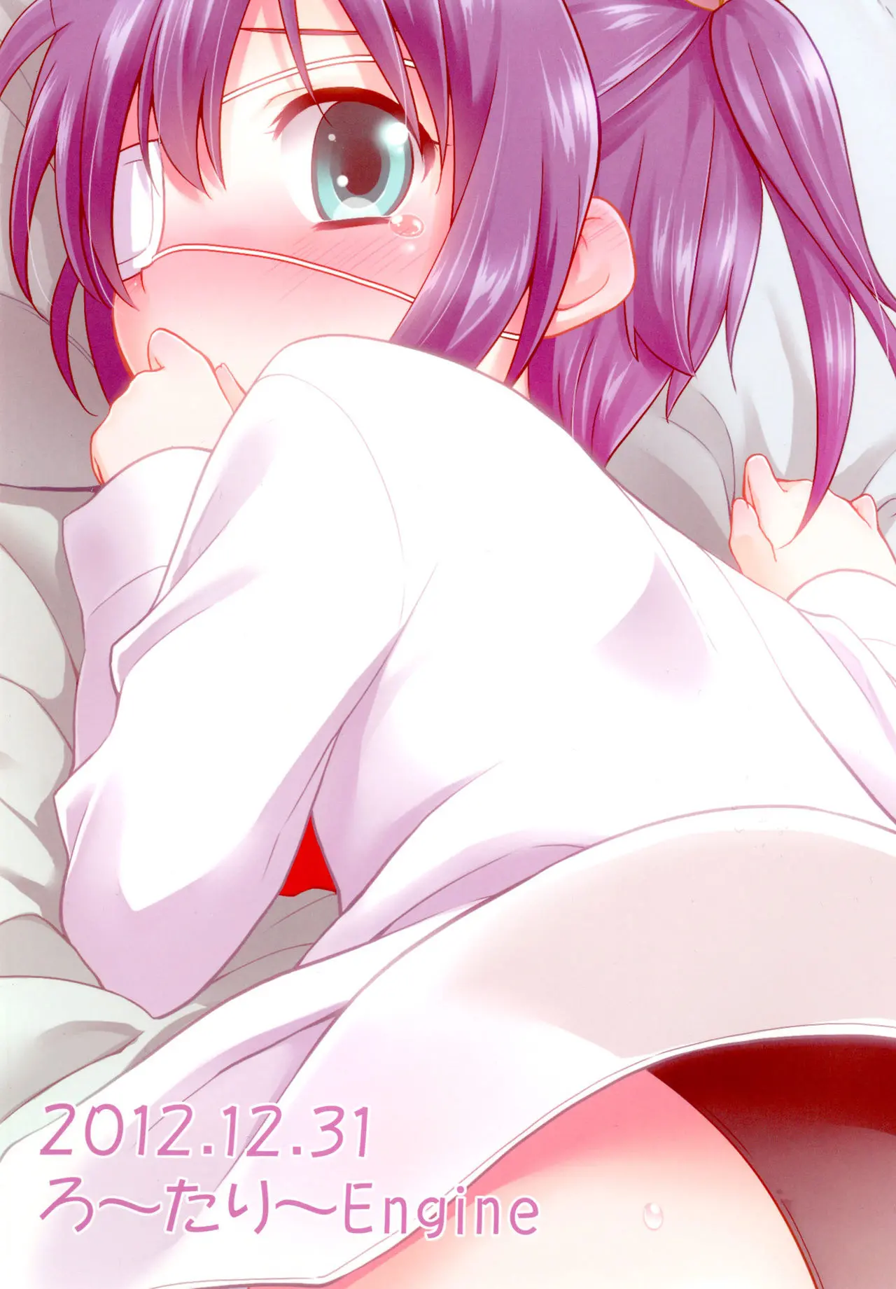 웹툰 이미지 24