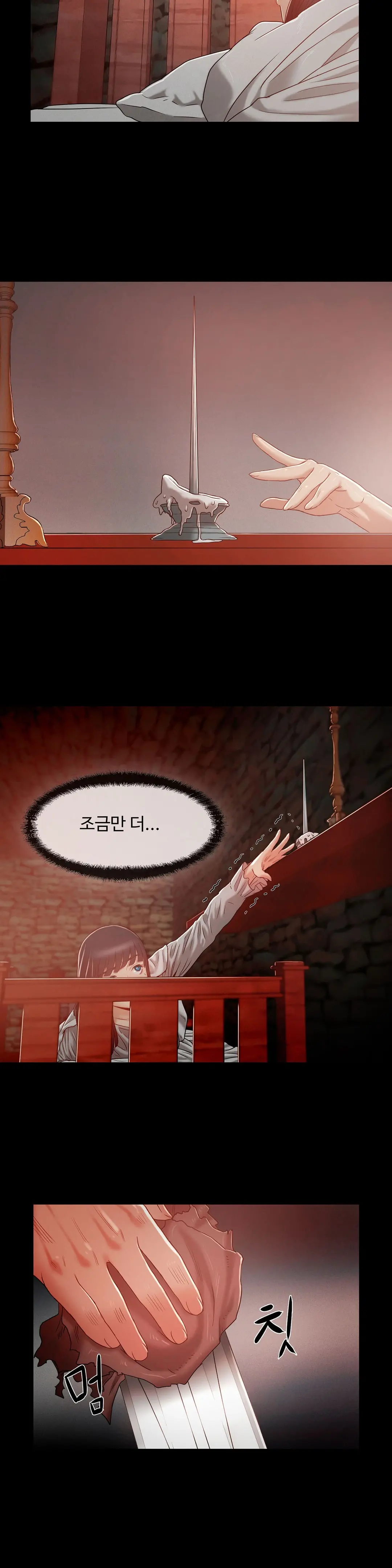 웹툰 이미지 245