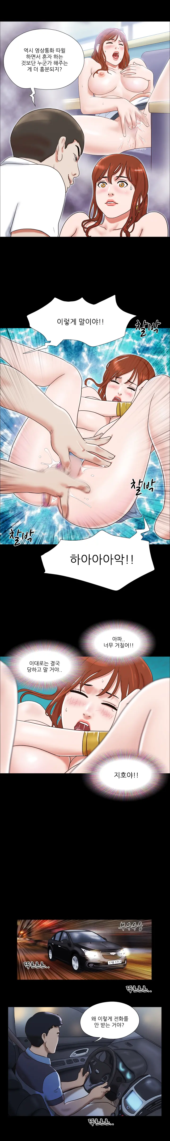 웹툰 이미지 167