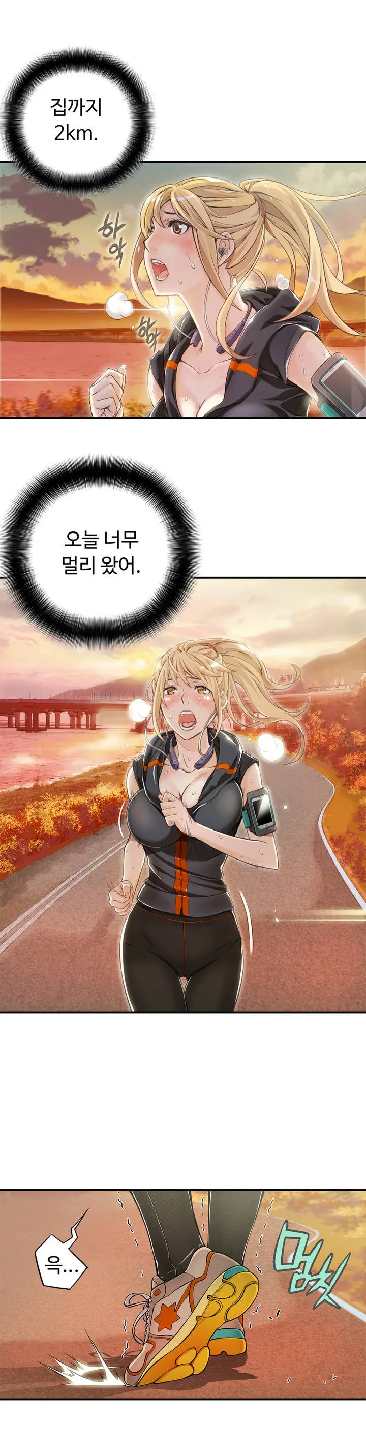 웹툰 이미지 26