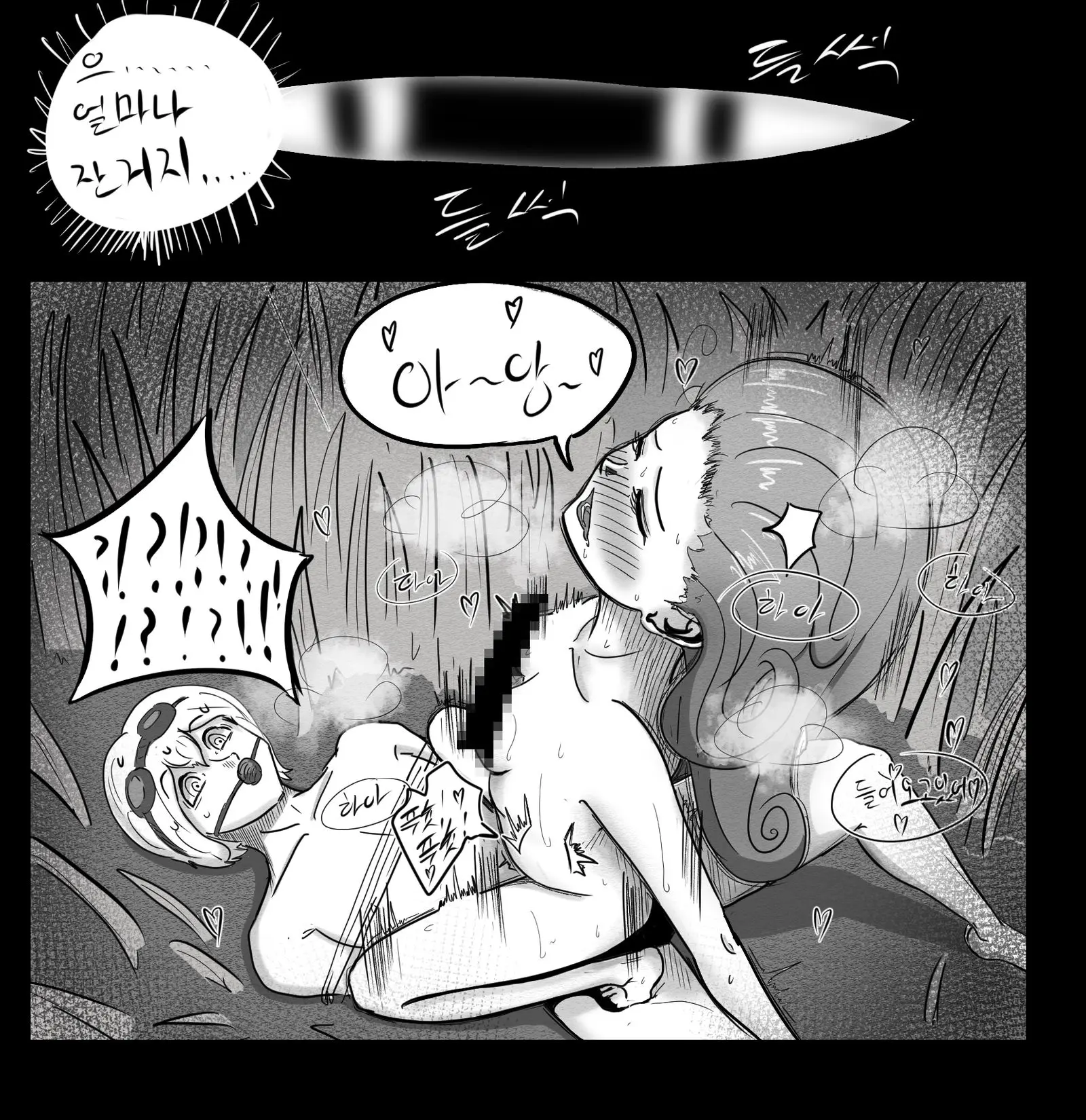 웹툰 이미지 1