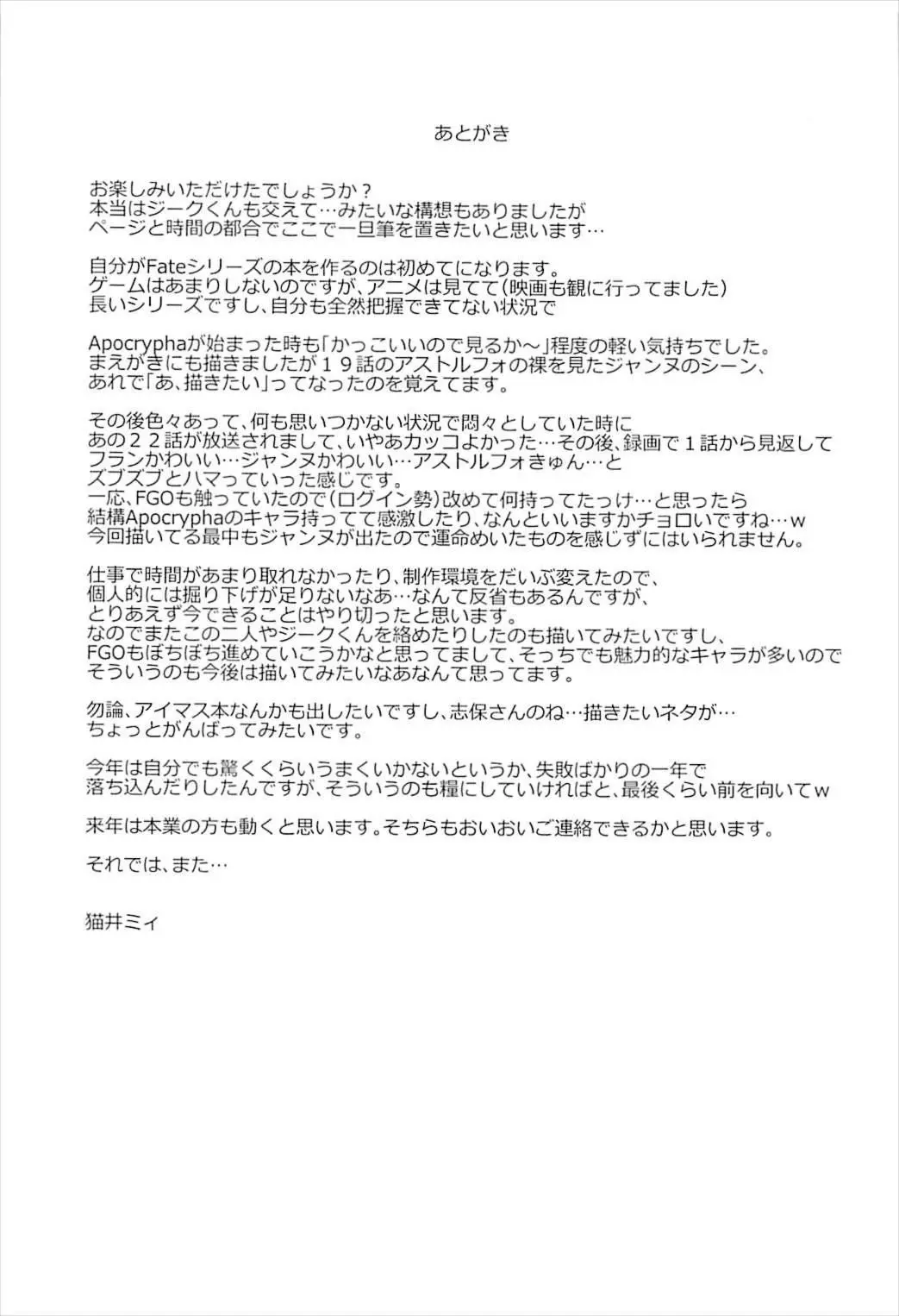 웹툰 이미지 23