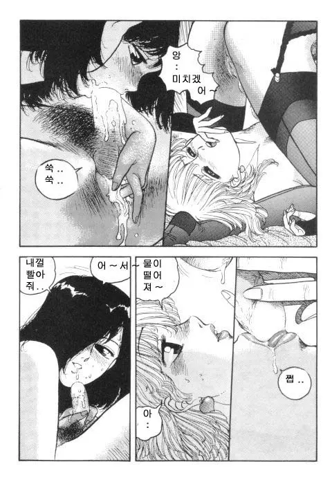 웹툰 이미지 62
