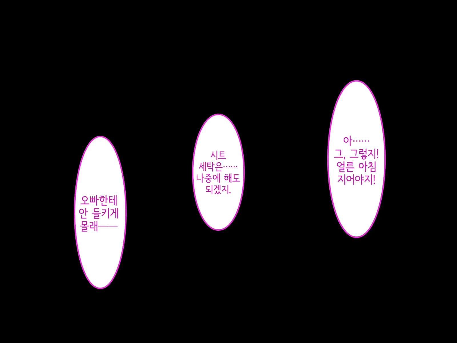 웹툰 이미지 98