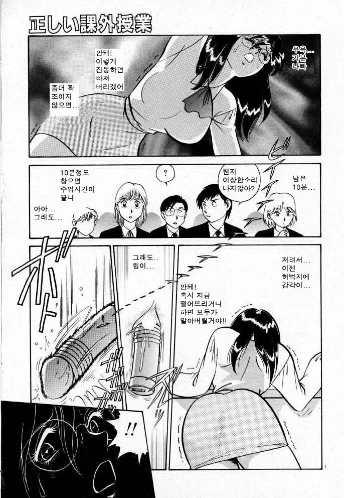 웹툰 이미지 104