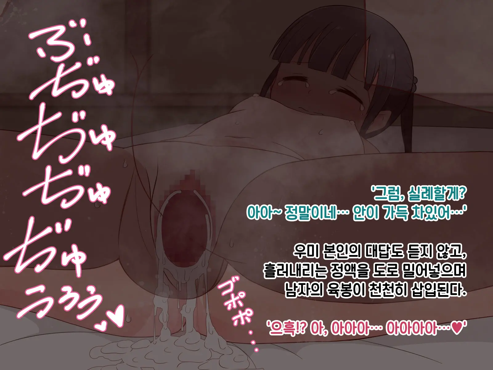 웹툰 이미지 159