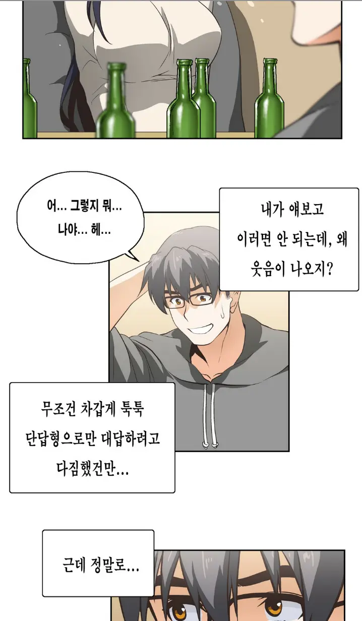 웹툰 이미지 381