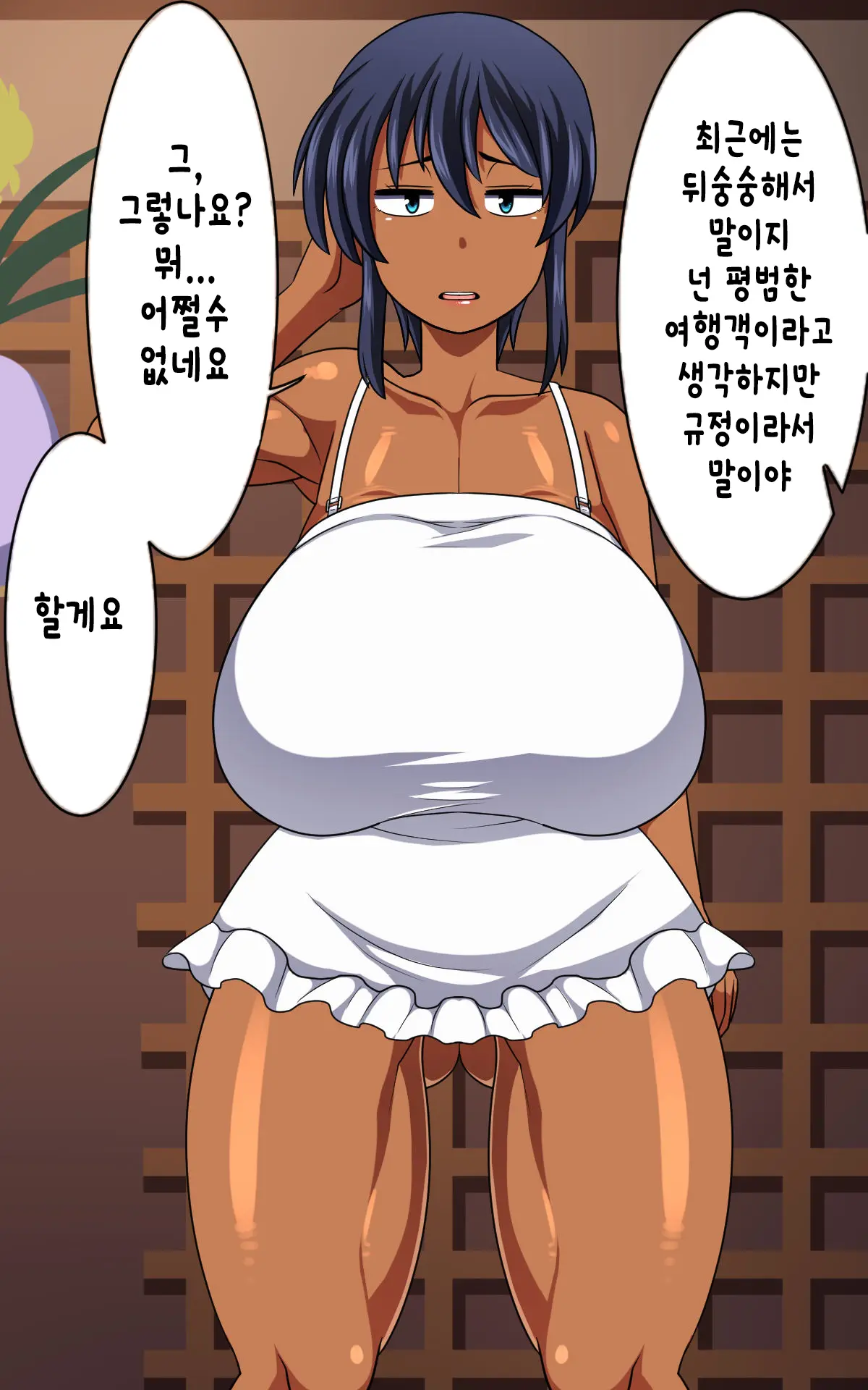 웹툰 이미지 397