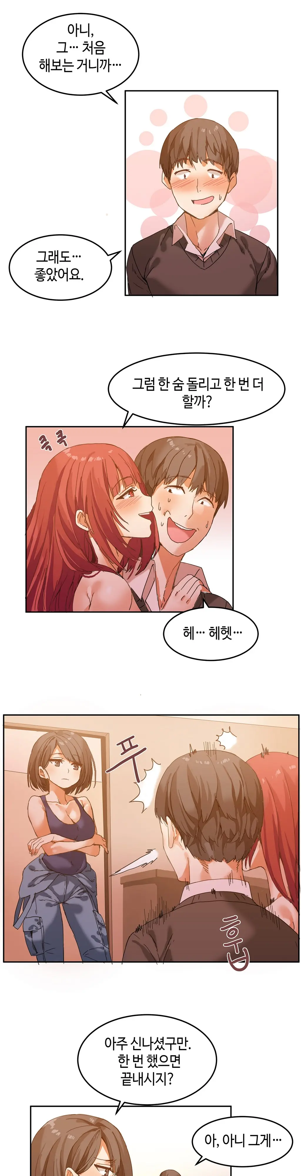 웹툰 이미지 102